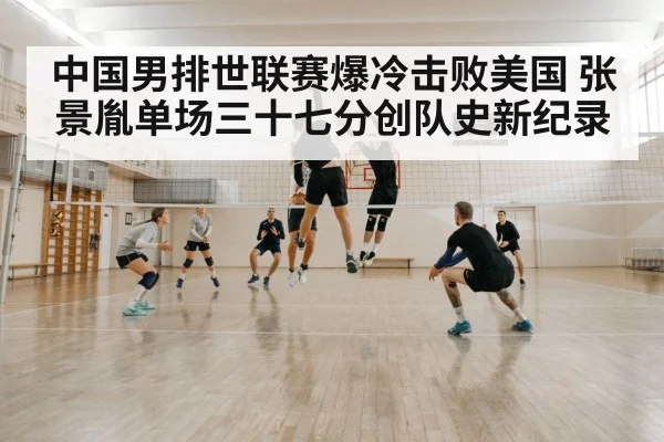 volleyball block defense