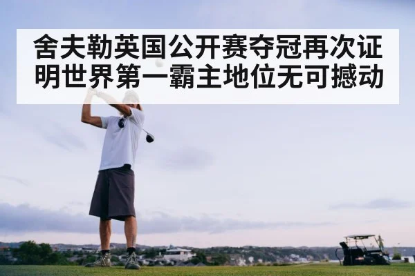 golf swing action